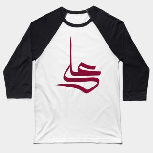 Arabic Calligraphy Name of "Omar" Baseball T-Shirt